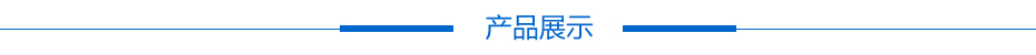 10.1寸电子门铃触摸显现屏产物展现 10.1寸电子门铃触摸显现屏产物展现