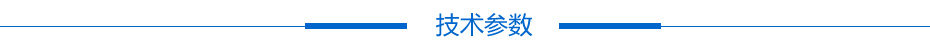 10.1寸电子门铃触摸显现屏手艺参数 10.1寸电子门铃触摸显现屏手艺参数