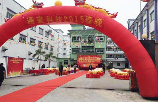 2014春晚 2014春晚