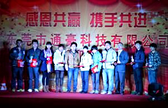 2014年春晚独唱大通豪 2014年春晚独唱大通豪