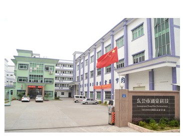 通豪车载触摸显现屏厂家 通豪车载触摸显现屏厂家