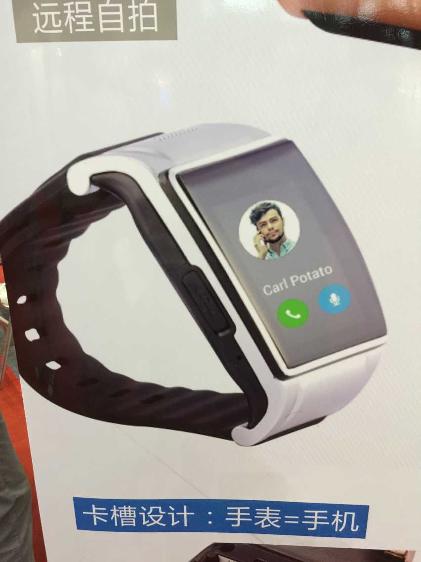 通豪智能穿着触摸显现屏 通豪智能穿着触摸显现屏