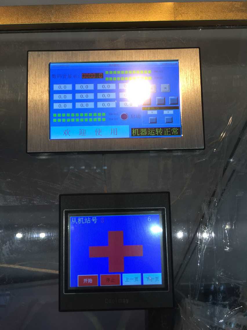 通豪智能家居触摸显现屏节制面板 通豪智能家居触摸显现屏节制面板