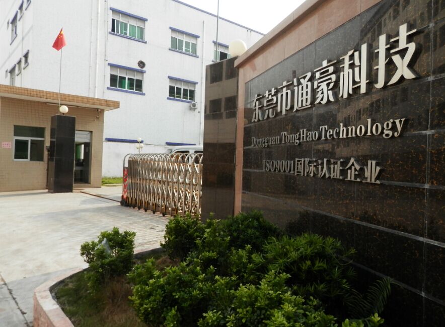 通豪触摸显现屏厂家 通豪触摸显现屏厂家