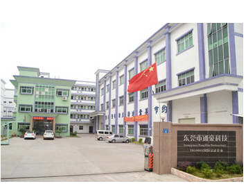 通豪触摸显现屏厂家 通豪触摸显现屏厂家