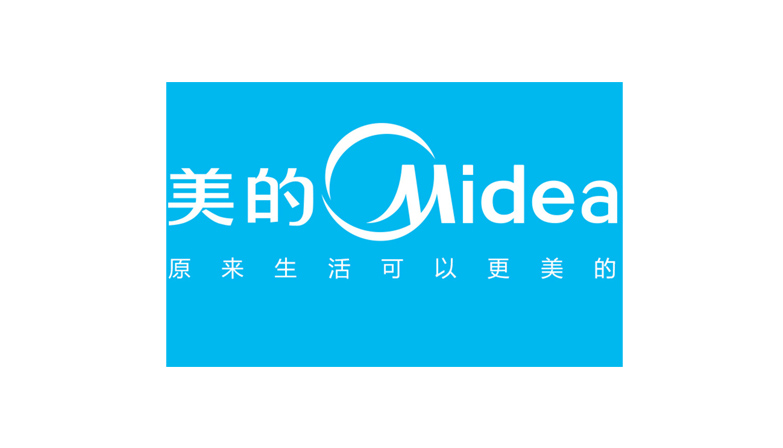 通豪实业协作火伴-美的